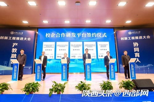 西安交大攜手12家廊坊企業共建新型研發中心，深化產教融合共育創新人才